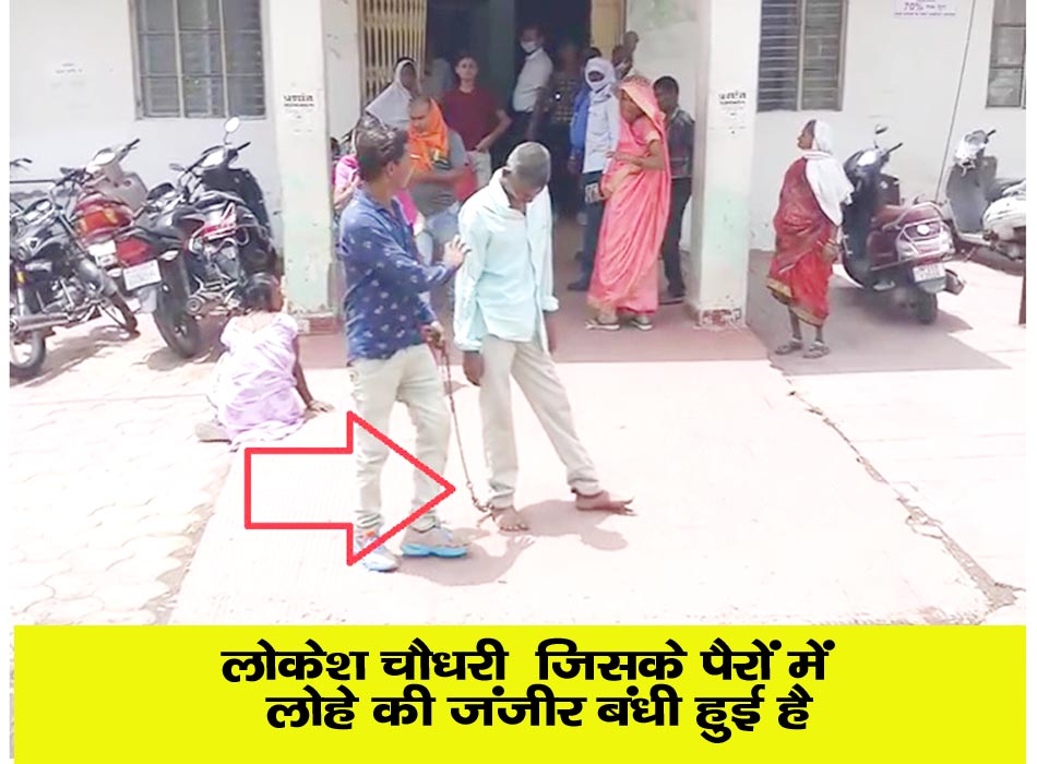 JABALPUR NEWS- 7 साल से एक मां अपने बेटे को जंजीर में जकड़े हुएः पति के साथ दोनों बेटे मानसिक दिव्यांग निकले, गरीबी ने करने नहीं दिया किसी का इलाज 6 200 copy