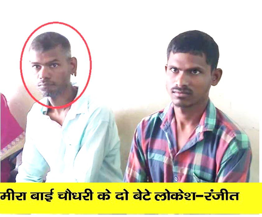 JABALPUR NEWS- 7 साल से एक मां अपने बेटे को जंजीर में जकड़े हुएः पति के साथ दोनों बेटे मानसिक दिव्यांग निकले, गरीबी ने करने नहीं दिया किसी का इलाज 4 201 copy