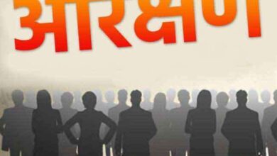 30 04 2020 reservation obc 20233101 111022663