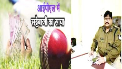 आईपीएल के फाइनल को लेकर आईजी अलर्ट : जोन के पुलिस अधीक्षकों से कहा- खूफिया तंत्र मजबूत करो, कार्रवाई में देरी ना हो 7 4