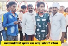 तिलवारा में युवक ने लगाई मौत की छलांगः अखिलेश के साथ कूदे 3 दोस्तों को मुश्किल से बचाया गया 9 6b37e82c 9a55 4252 8e26 d7c09c3a3227 copy