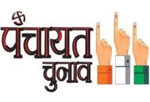 JABALPUR NEWS- पंच-सरपंच, जिला एवं जनपद पंचायत के सदस्य तथा जनपद पंचायतों के अध्यक्ष पद का आरक्षण 25 को. 11 852f68fdabf9d1a44d5336f44ae6b48d original