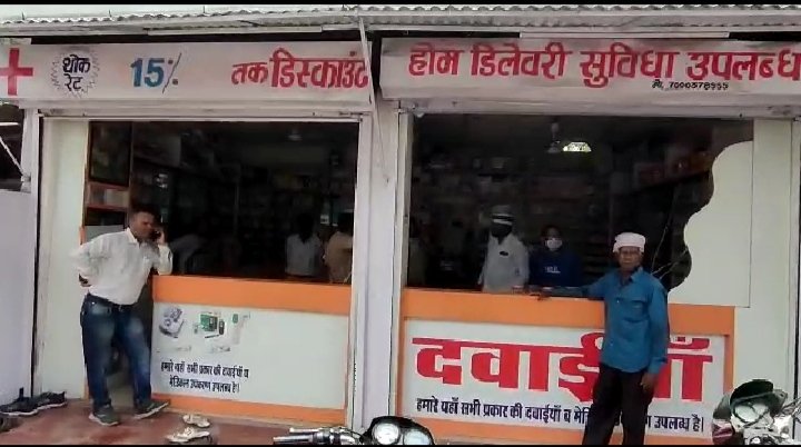 हनुमानताल के मेडिकल दुकान में छत तोड़कर चोरी : गल्ले में रखे 25 हजार लेकर शातिर चोर फरार 1 WhatsApp Image 2022 05 31 at 3.42.29 PM