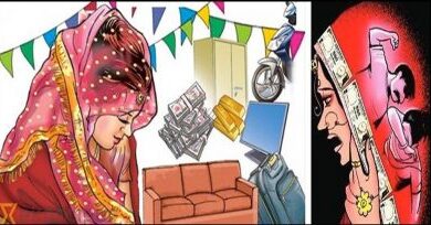 dehej pratha par nibandh 1 e1507854676907