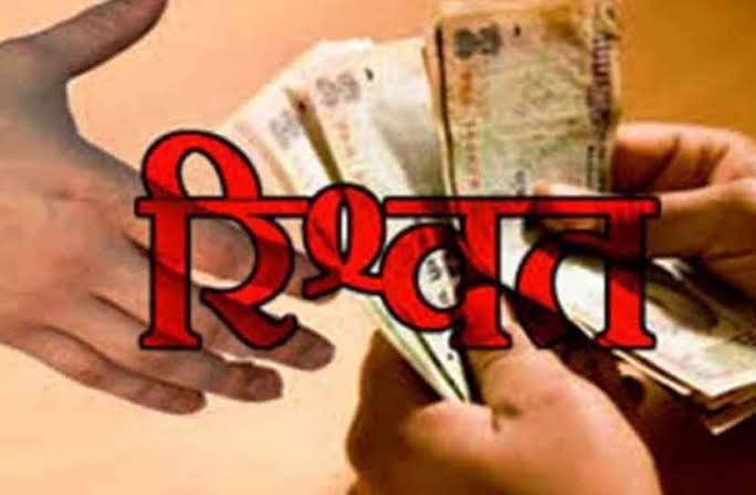 लोकायुक्त की कार्रवाई :मुख्य चिकित्सा स्वास्थ्य अधिकारी को 10 हजार की रिश्वत लेते रंगे हाथों दबोच 1 images 42