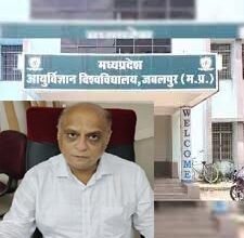 जबलपुर एमयू का पहली बार आयोजित होगा दीक्षांत: : तैयारियां जोरों पर जुलाई में आयोजन कराने की तारीख तय 8 11 16