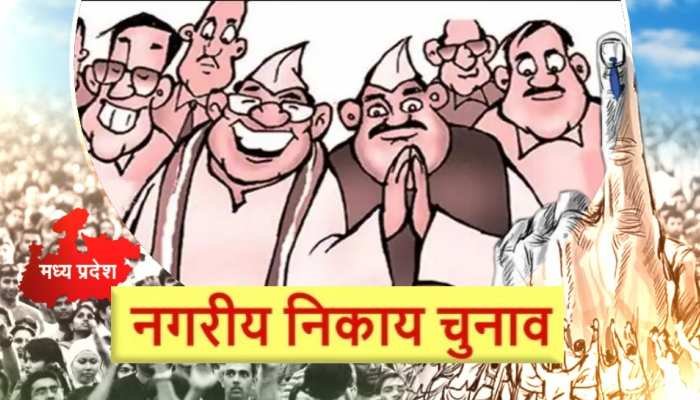 जबलपुर नगरी निकाय चुनाव में महापौर और पार्षदों के नामांकन की स्थिति 79 वार्ड के पार्षद बनने 601 प्रत्याशी मैदान पर 16 उम्मीदवारों ने भरा महापौर का पर्चा 1 1166377 mp nikya news