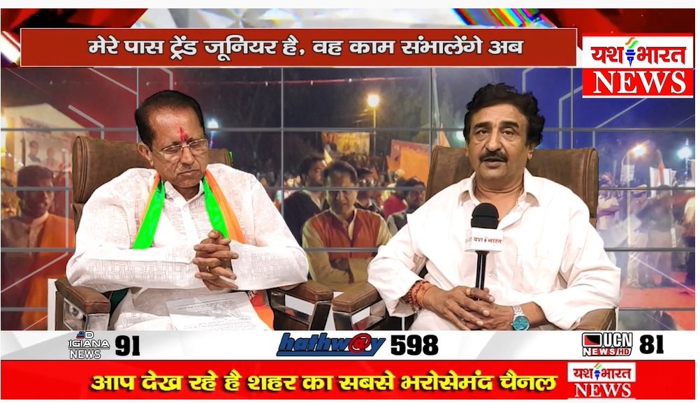 महापौर पद के प्रत्याशी डॉ जितेंद्र जामदार से प्राइम टाइम विद आशीष शुक्ला में खास चर्चा- मैं सवा लाख वोट से जीत रहा हूं: डॉ जामदार- ... देखें... प्राइट टाइम... का वीडियो... 2 2558