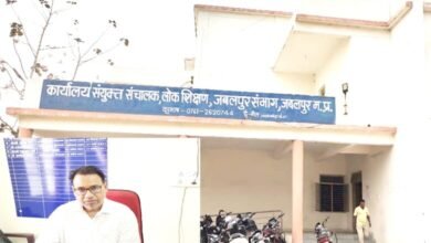 जबलपुर संयुक्त संचालक लोक शिक्षण संभागीय कार्यालय का लेखापाल निलंबितः आदेशोें की अवहेलना करना मंहगा पड़ा, मझौली बीईओ में तैनाती हुई 13 90 780x470 1
