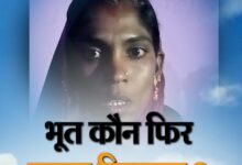 mp shivpuril bhootnath vg 1654778985