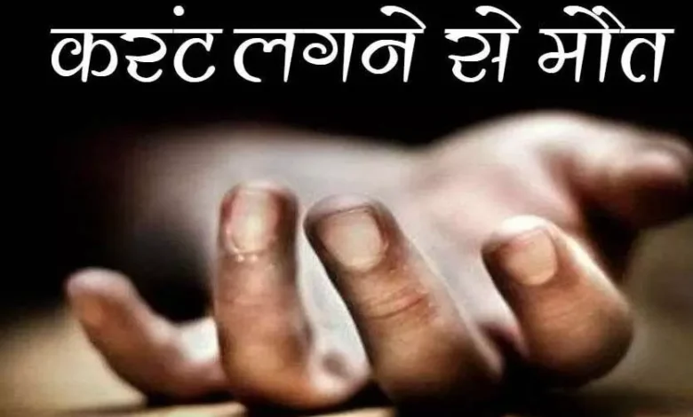 बरगी में दोस्त करंट से मछली मारने ले गए, चपेट में आने से युवक की मौत : शव छोड़कर भागे साथी, पुलिस ने चारों आरोपियों को दबोचा 1 1706498 19070