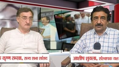 यशभारत प्राइम टाइम विथ आशीष शुक्ला में तन्खा का भाजपा पर तंज: नेतृत्व विहीन जबलपुर का विकास कैसे होगा भाजपा जबलपुर से किसी को मंत्री बनाना जरूरी नहीं समझती ...देखें वीडियो..... 9 493edda3 9c91 4fe9 ae50 155974df72c7