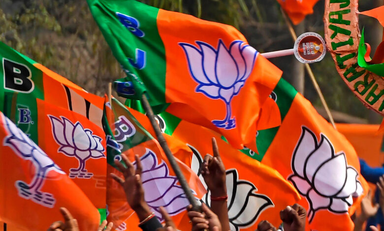 BJP flag