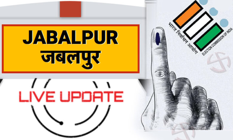 जबलपुर के चार नगर परिषदों में मतगणना :पाटन नगर परिषद में भाजपा का कब्जा, 11 वार्ड में भाजपा, 3 में कांग्रेस तो 1 में निर्दलीय जीते 1 Untitled 4 copy