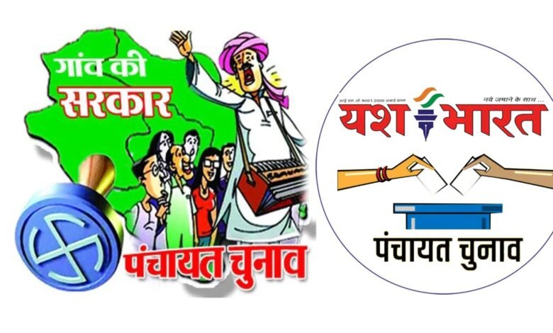 जबलपुर जनपद पंचायत अध्यक्ष पद पर कांग्रेस जीती 1 b2dce4ac 84ee 494d bc55 b8ee9de02dc7