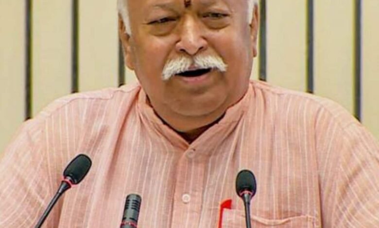 भागवत ने बताया जंगल का कानून : कहा- जिंदा वही रहेगा जो ताकतवर होगा 1 c8fce9d1281b13679b919d2a8c792ab9 original