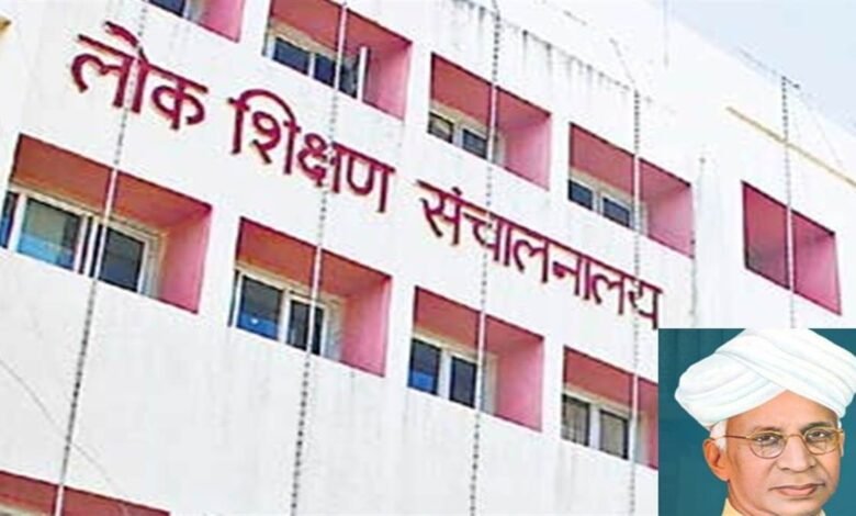 डा. राधाकृष्णन देश के पहले राष्ट्रपति!... स्कूल शिक्षा विभाग का एक आदेश तो यही कहता है 1 12 6