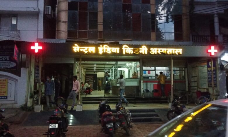 सेंट्रल इंडिया किडनी हॉस्पिटल और शीतल छाया हॉस्पिटल का पंजीयन निरस्त. 1 261d02d0 4cde 4e27 a3b8 18cc96ab51a6