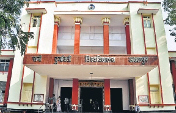 रादुविवि में थोक में हुए तबादले: अधिकारियों को खटकने वालों कर्मचारियों को तबादले की सजा 1 orig orig57 31608496701 1609102627