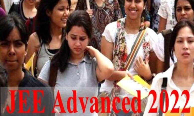 JEE एडवांस्ड 2022 : मुंबई के आरके शिशिर ने हासिल की टॉप रैंक, लड़कियों में दिल्ली की तनिष्का आगे 1 09 08 2022 duet pg 2022 2022 08 09t152338.556 22966675