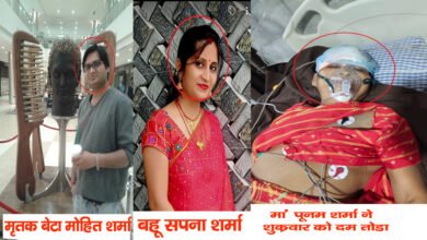 JABALPUR NEWS- उखरी सड़क हादसे में तीसरी मौतः बेटा-बहू के बाद मां ने भी दम तोड़ा... वीडियो...देखें.... 8 500