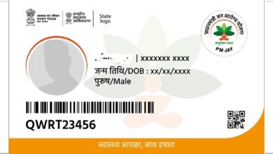 Jabalpur Nagar Nigam Ayshman Card Process