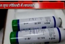 JABALPUR NEWS- मेडिकल सुपर स्पेशिलटी में लापरवाही: मशीनों में लगने वाली दवाएं एक्सपायरी डेट की इस्तेमाल हो रही ....वीडियो देखें... 12 12 3