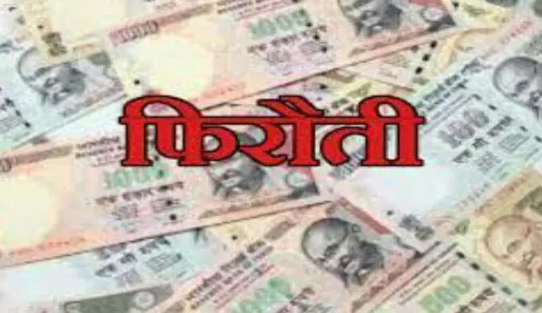गोराबाजार में ऑटो चालक का अपहरण कर 20 हजार फिरौती की मांग : मारपीट कर जेब से निकाले 2 हजार 8 सौ रुपये 1 1414917 untitled 48 copy