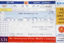 रेलयात्री सावधान. कहीं आपके पास नकली टिकट तो नहीं बिना पीएनआर नंबर का टिकट हुई वायरल 16 16