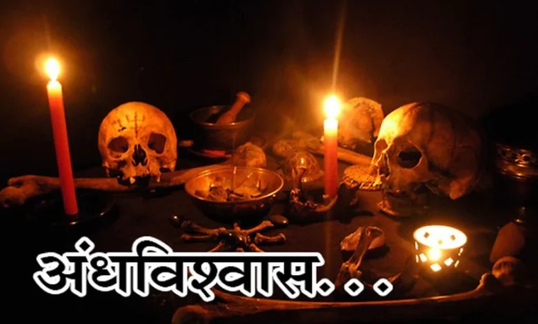 भेड़ाघाट के ग्राम परछिया में दीवारें बोलती हैं, ये अंधविश्वास नहीं माना तो युवक को चाकुओं से गोद दिया ....देखें पूरा वीडियो..... 1 andhvishvas