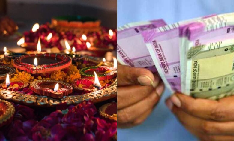 diwali bonus