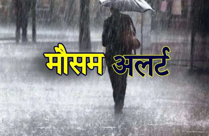 दिवाली में बारिश : बंगाल की खाड़ी में सिस्टम एक्टिव, जबलपुर, शहडोल, रीवा-सागर में बारिश का अलर्ट 1 mpbreaking59537178