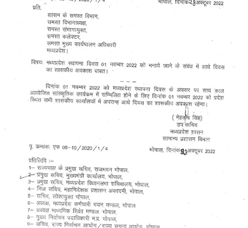 page 0001 1 1667031755