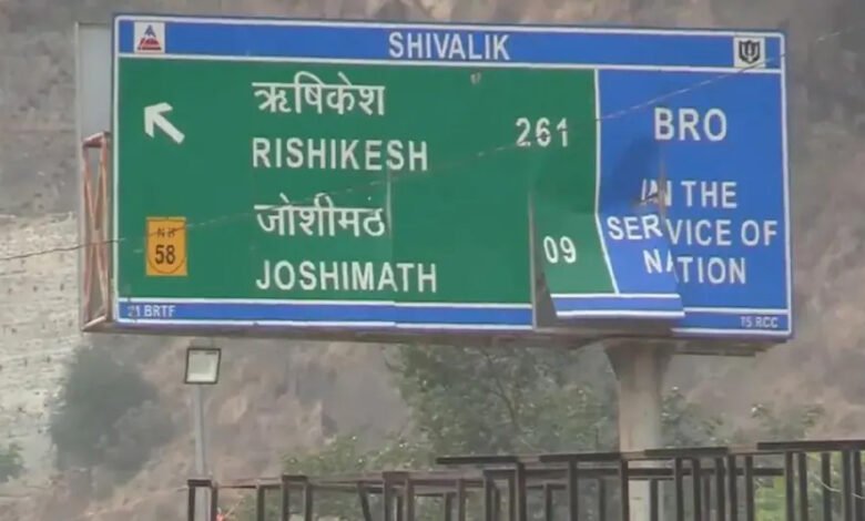 उत्तराखंड के जोशीमठ में दर्दनाक सड़क हादसा, खाई में गिरी गाड़ी, 12 लोगों की मौत 1 1521