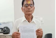 जबलपुर का प्रशासनिक सिस्टम, दो साल से न्याय के लिए भटक रहा गरीब होमगार्ड का सैनिक बाड़ी पर कब्जा करना चाहता है, कई बार मारने की कोशिश की 10 23 2