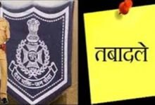 26 11 2022 mp police transfer news