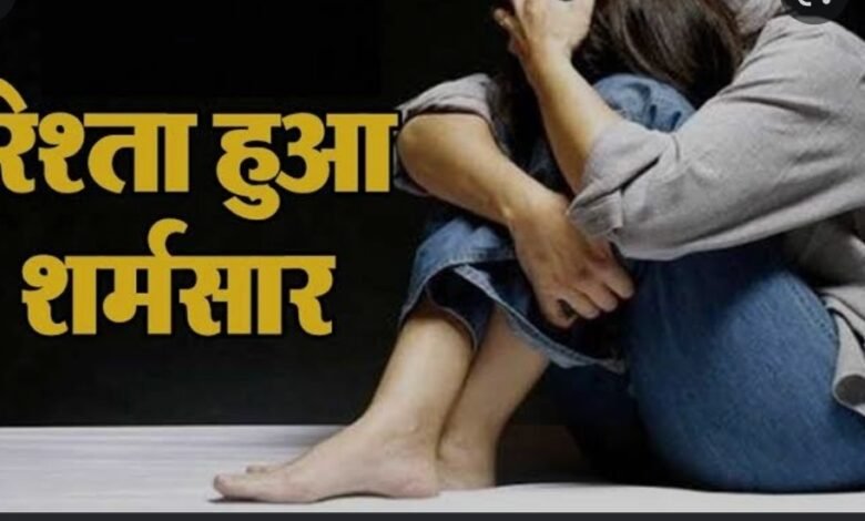 रिश्ते हुए शर्मसार : बेटी को मारकर पिता, भाई और मामा हड़पना चाहते है दामाद की जमीन और रुपये, बेटी से 180 तोला सोना और 8 लाख कैश बुलवाया 1 IMG 20220108 115143