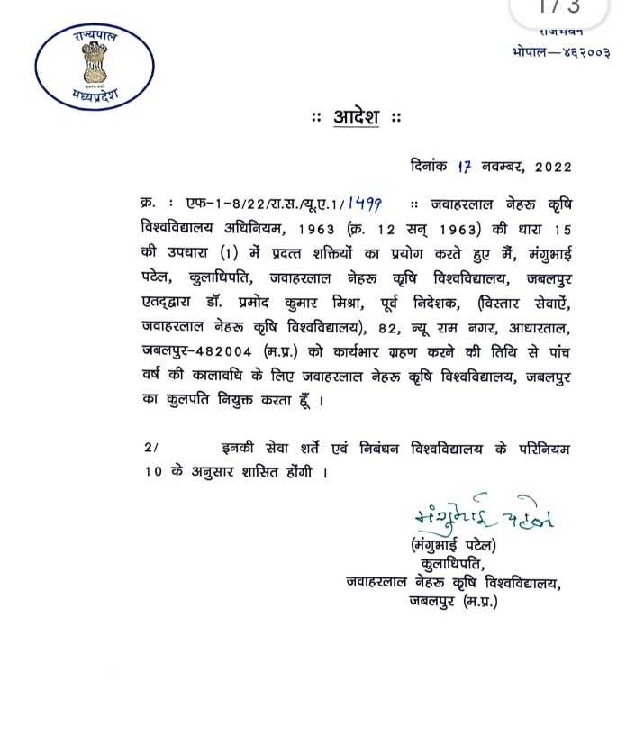 Screenshot 2022 1117 140052