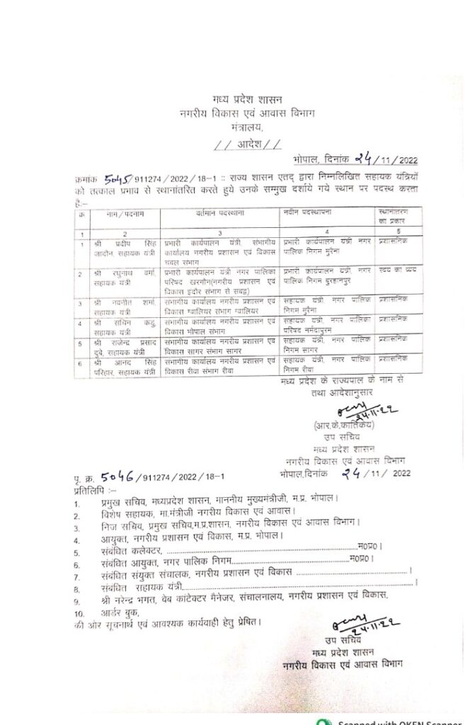 Screenshot 2022 1124 220350