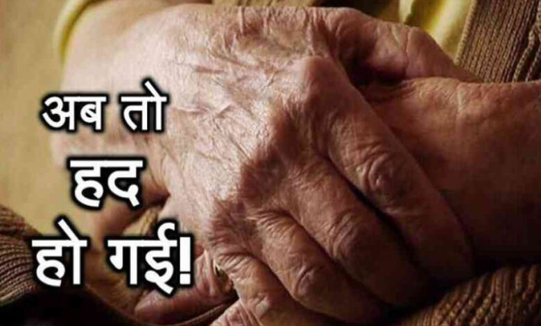 78साल की महिला से 37 के आरोपी ने रेप किया : बोलीं- उसे बेटा मानती थी... 1 g22m