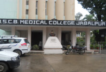 medical collage