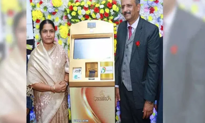 भारत का पहला रियल-टाइम गोल्ड ATM लॉन्च : 5 किलो सोना रखने की क्षमता 1 2284939 1
