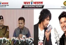 जबलपुर में गणतंत्र दिवस के पहले गूंजेगी शान और सोनू निगम की आवाजः दिव्य नर्मदा महाआरती के साथ मनाया जाएगा 26 जनवरी 10 12 copy