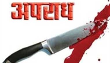 घमापुर में सायकिल सवार युवक को बीच रास्ते रोककर ताबड़तोड़ चाकू से वार कर किया लहूलुहान : क्षेत्र में हड़कंप 8 13 09 2013 crime10 2