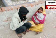 जबलपुर में ठंडे से 8 माह की बच्ची की मौत हो गई, बेबस गूंगी मां, बेटी का शव गोदी में लेकर रोती रही 10 15 2