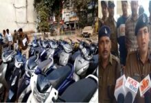 गोदाम का कर्मचारी निकला स्कूटी चोर: पुलिस ने 30 लाख कीमत के 35 वाहन जप्त किए, चोरी के वाहन खरीदने वाले भी गिरफ्तार 10 19 2