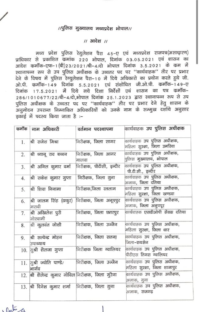 Screenshot 2023 0126 200418