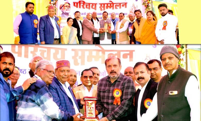 युवक-युवती परिचय सम्मेलन में वरिष्ठ जनों व उत्कृष्ट प्रदर्शन करने वाले बच्चों का हुआ सम्मान 1 WhatsApp Image 2023 01 16 at 18.15.41