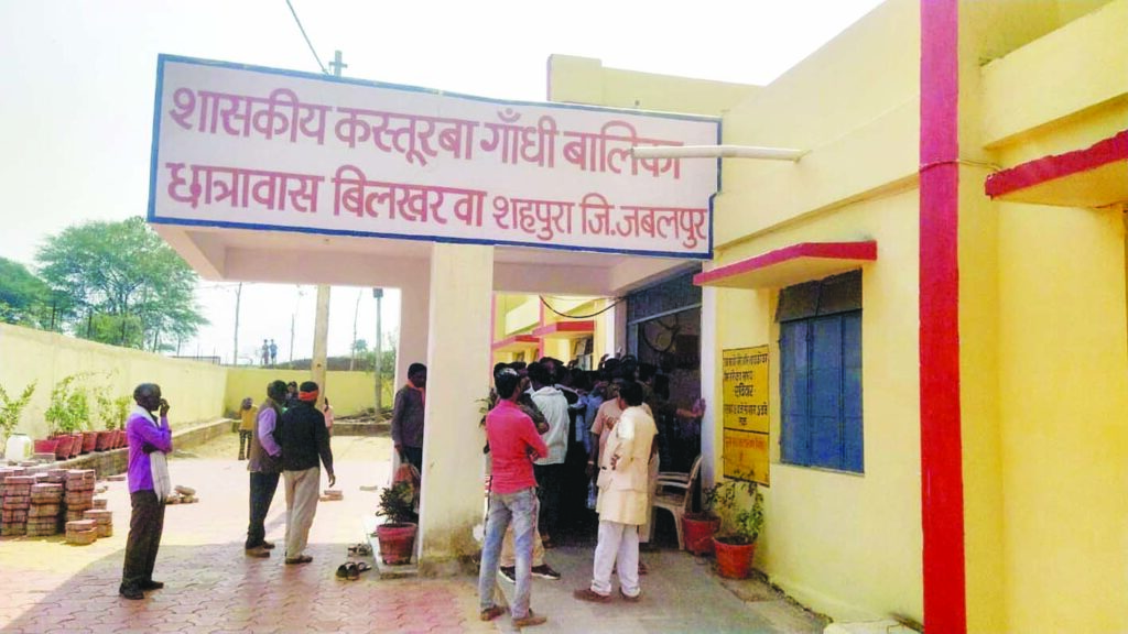 2 दिन से भूखी छात्रावास की बच्चियों ने किया रोड जाम वार्डन की अभद्रता को लेकर आक्रोश बिलखरवा छात्रावास का मामला 3 13 9