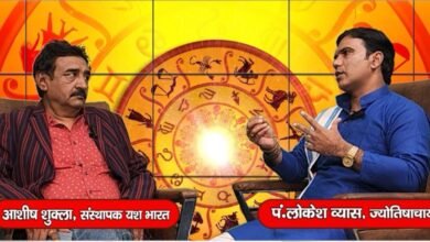जीवन ज्योतिष : कुंडली में विशेष योग से बनते है धर्माचार्य, बागेश्वर धाम, करौली सरकार और पंडोखर सरकार के पास है सिद्दियां 7 1675489771672
